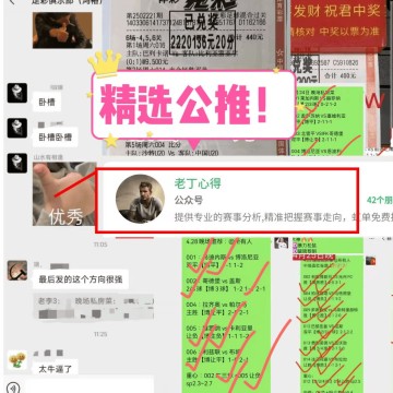 德甲：莱比锡VS拜仁慕尼黑，凯恩停赛即夺冠？