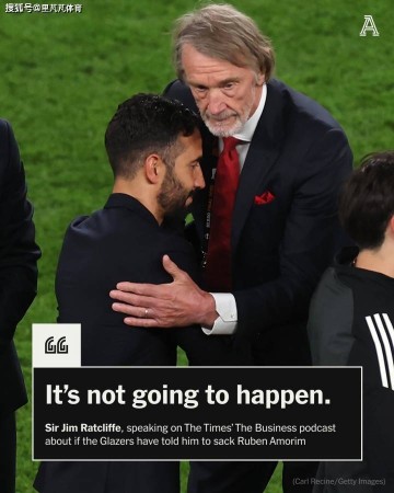 你怎么看?拉爵愿意给阿莫林三年时间证明,曼联球迷对此褒贬不一