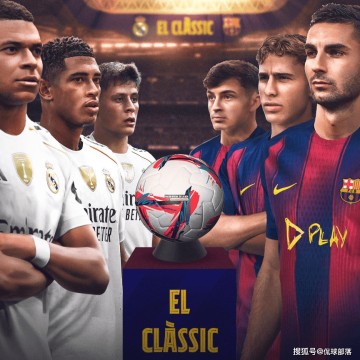 2-1!皇马掀翻巴萨,终结国家德比四连败,5分领跑西甲,姆巴佩破门+失点