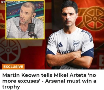 算盘打丢了?阿森纳重要拼图再遭伤情侵袭,约克雷斯成“独苗”