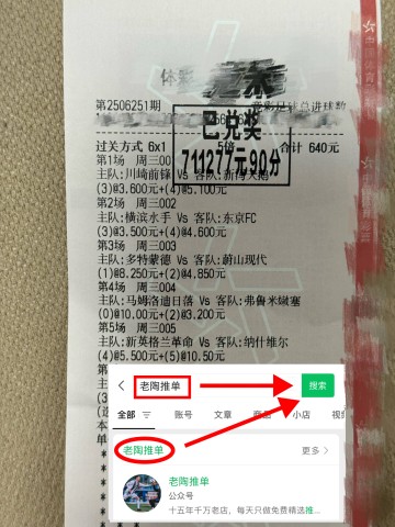 法甲:马赛VS洛里昂足球赛前比分预测进球数比分二串一