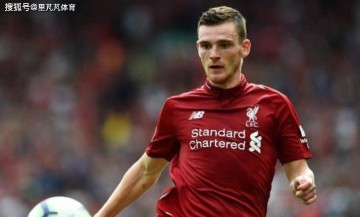 兢兢业业的利物浦老臣,即将告别安菲尔德:为科尔克兹转会让路